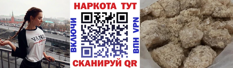 Хочу наркоту Артёмовский Гашиш Кокаин МЕФ А ПВП Бошки Шишки