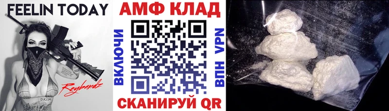 АМФ Premium  Артёмовский 
