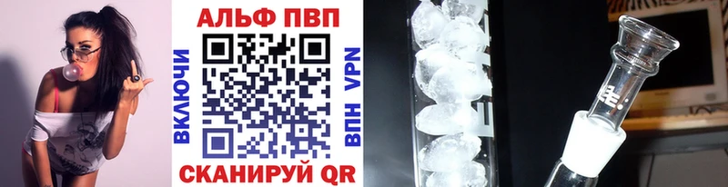 Alpha-PVP СК КРИС  Артёмовский 
