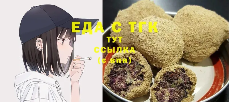 где купить наркоту  кракен вход  Canna-Cookies конопля  Артёмовский 