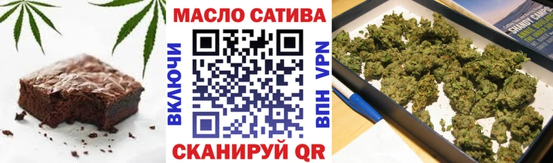 hydra как войти  Артёмовский  Cannafood марихуана 