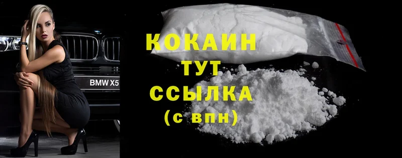 Cocaine 99% Артёмовский