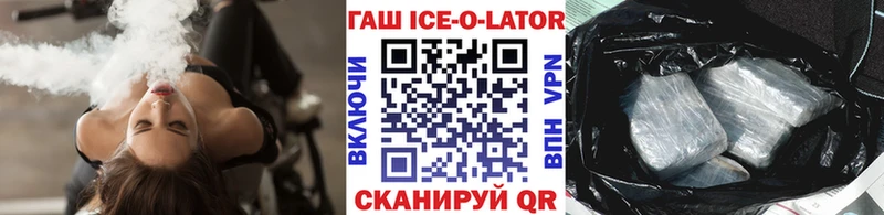Гашиш 40% ТГК  Артёмовский 