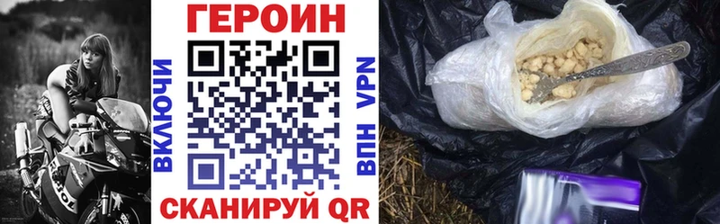 ГЕРОИН Heroin  Артёмовский 