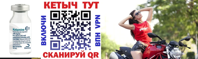 наркотики  Артёмовский  Кетамин VHQ 