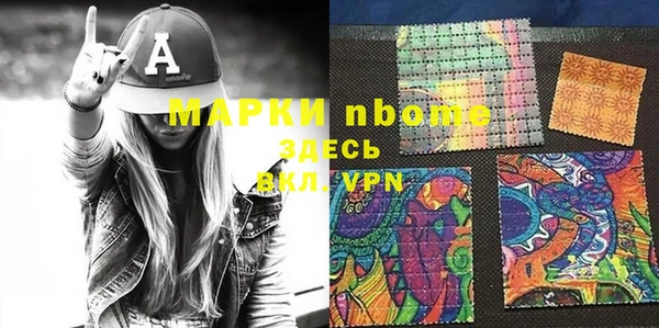 сатива Пестово