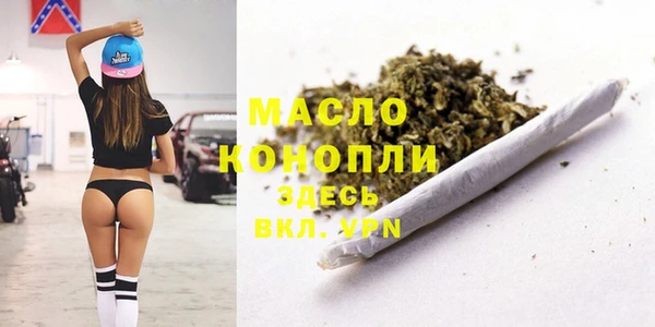 ALPHA PVP Покровск