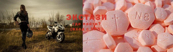 экстази Пересвет