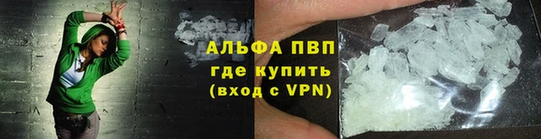 экстази Пересвет