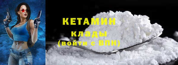 экстази Пересвет