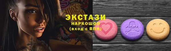 ПСИЛОЦИБИНОВЫЕ ГРИБЫ Покачи