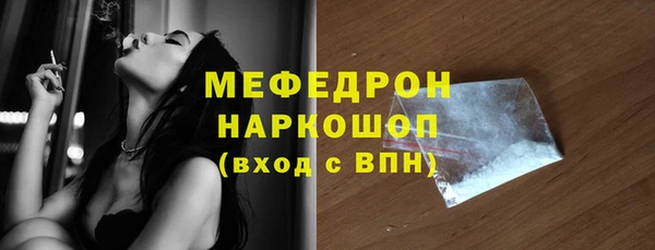 наркотики Переславль-Залесский