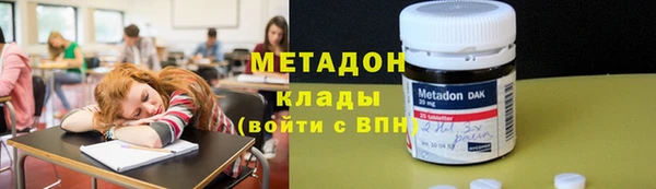 марки nbome Дмитров