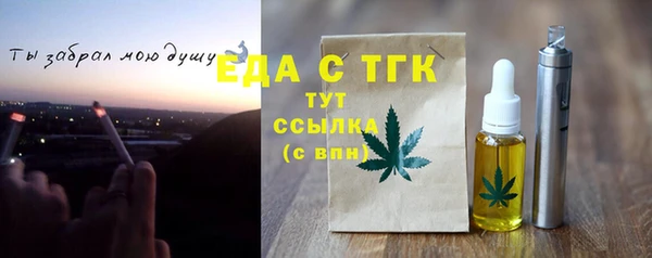 экстази Пересвет