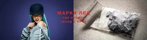 спиды Покров
