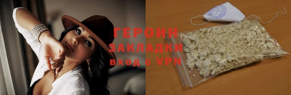 ALPHA PVP Покровск