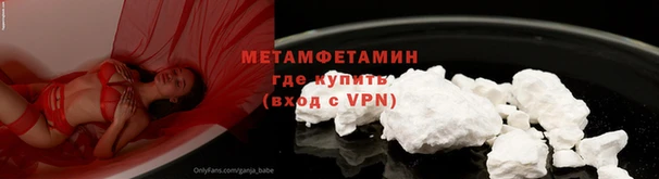 ALPHA PVP Покровск