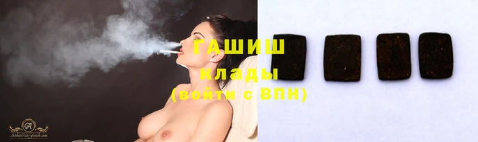 наркотики Переславль-Залесский