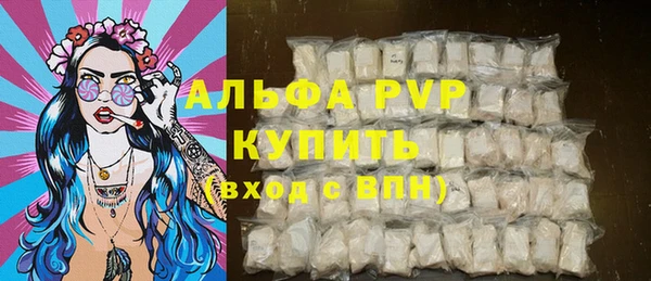 экстази Пересвет