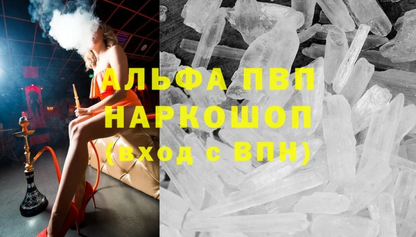 наркотики Переславль-Залесский
