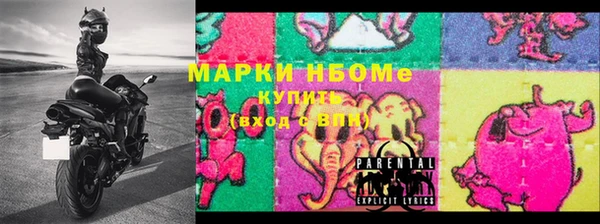 ALPHA PVP Покровск