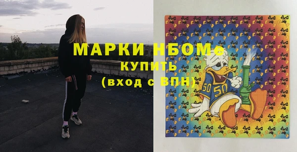 наркотики Переславль-Залесский