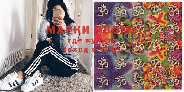 экстази Пересвет