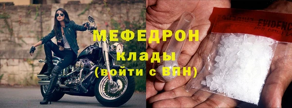спиды Покров