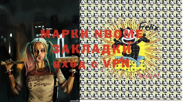 ALPHA PVP Покровск
