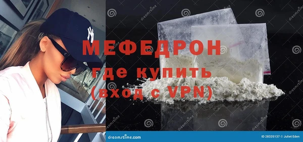 кокаин VHQ Гусиноозёрск