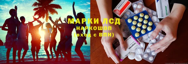 экстази Пересвет