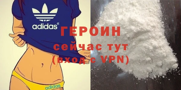 спиды Покров