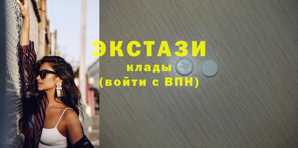 сатива Пестово