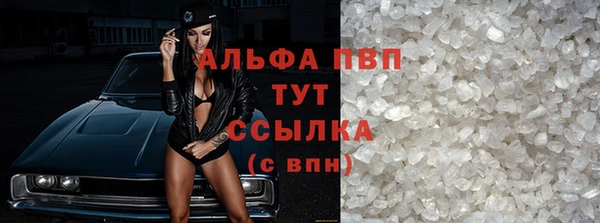 сатива Пестово