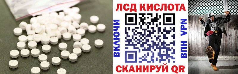 Лсд 25 экстази кислота  Артёмовский 