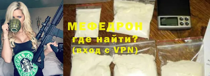 Меф VHQ  darknet клад  Артёмовский  наркота 