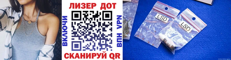 Марки NBOMe 1,5мг  хочу наркоту  Артёмовский 