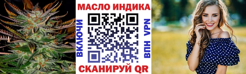 blacksprut маркетплейс Артёмовский Дистиллят ТГК вейп купить